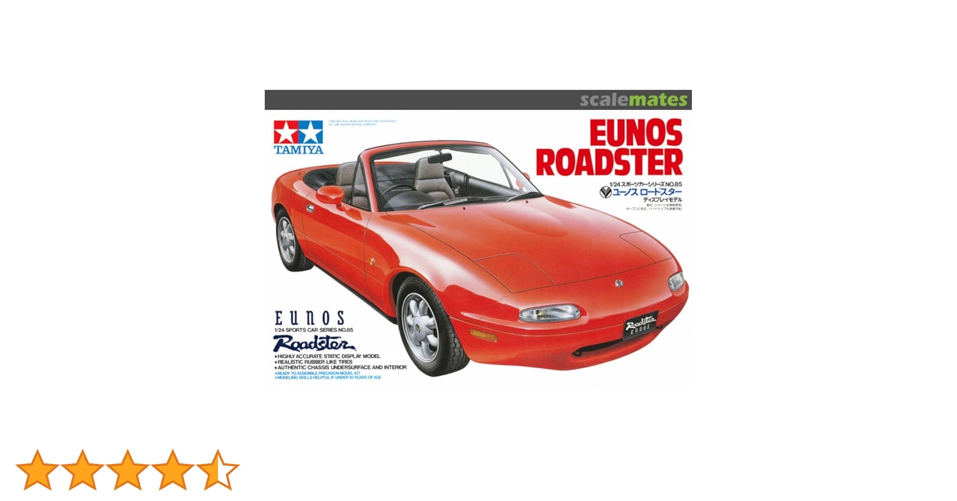Tamiya 1:24 Scale Mazda Eunos Roadster Model Kit : Amazon.com.au